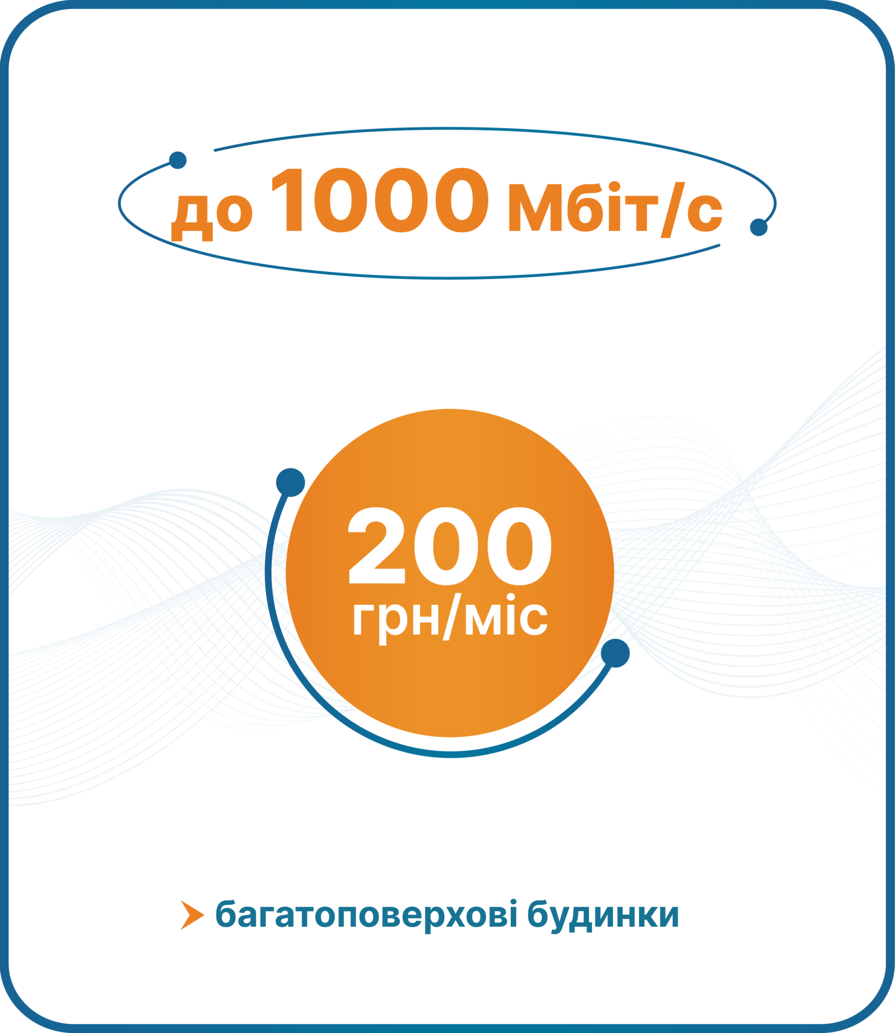 1000_B