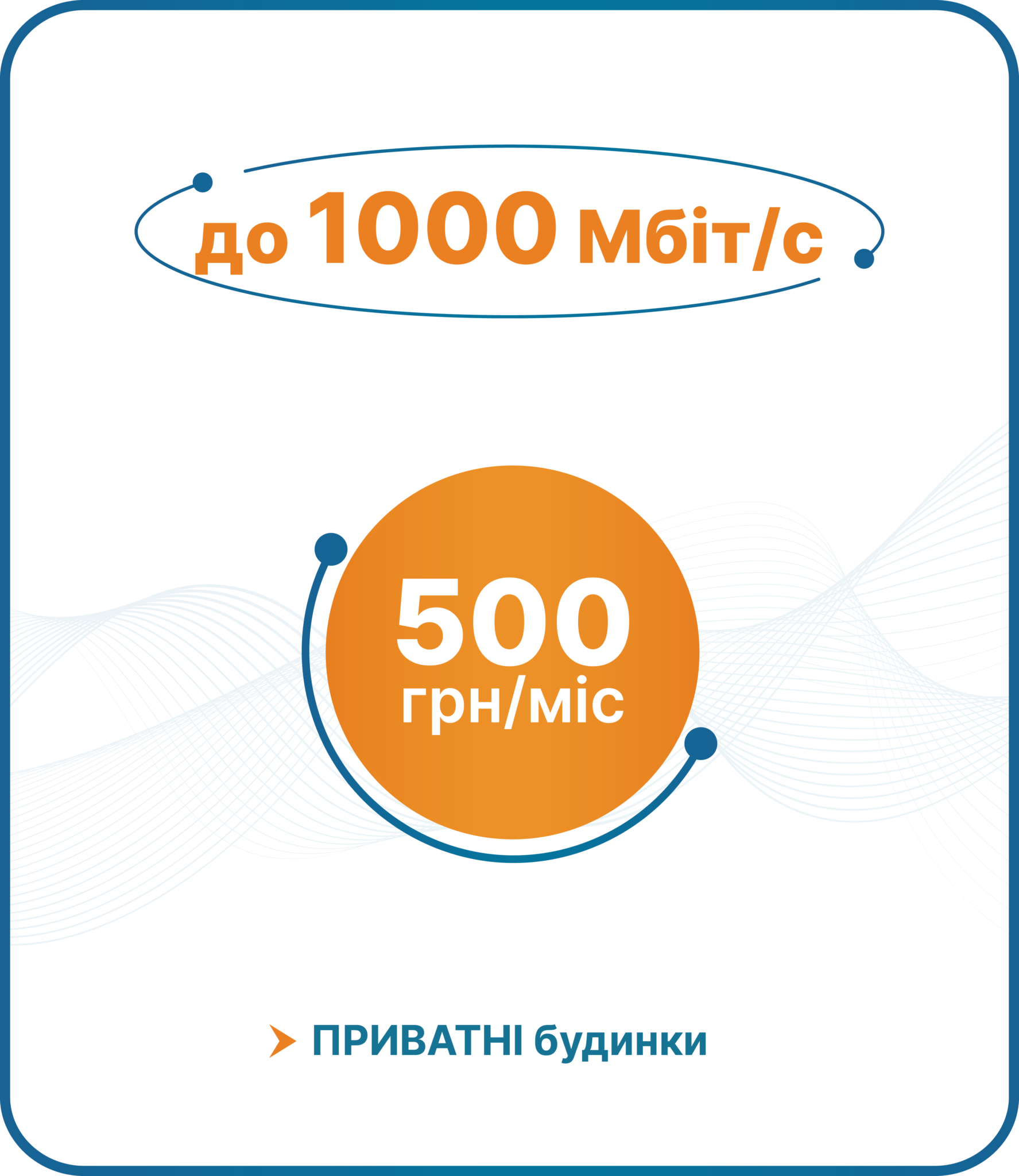 1000_P