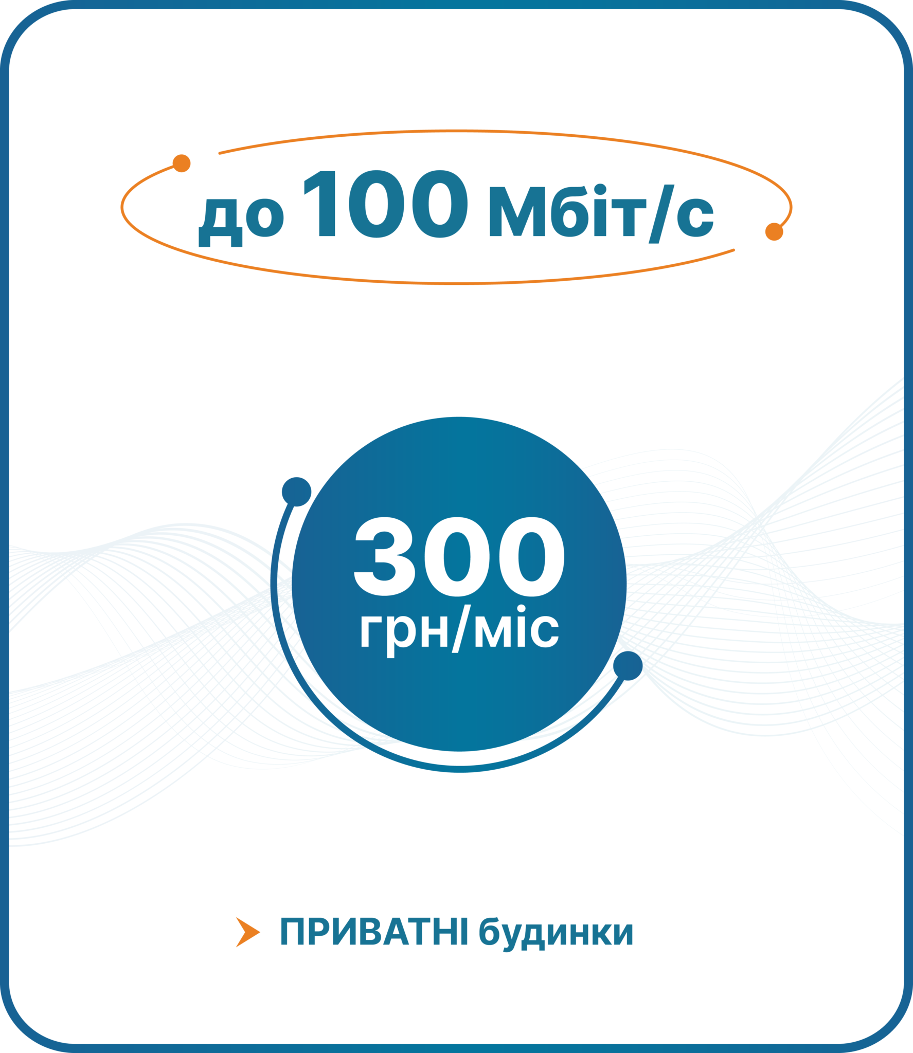 100_P