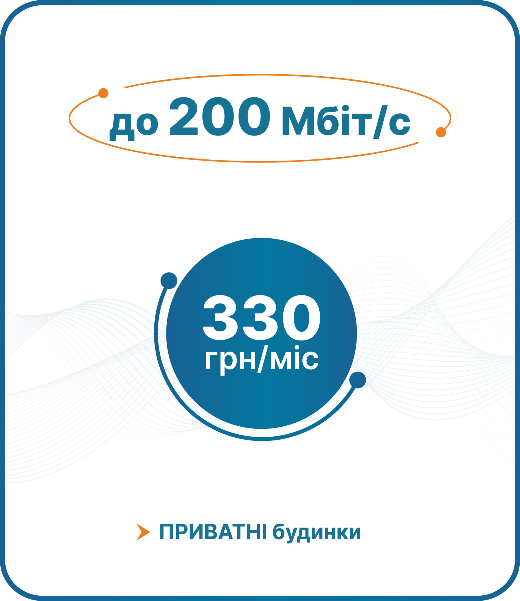200_P