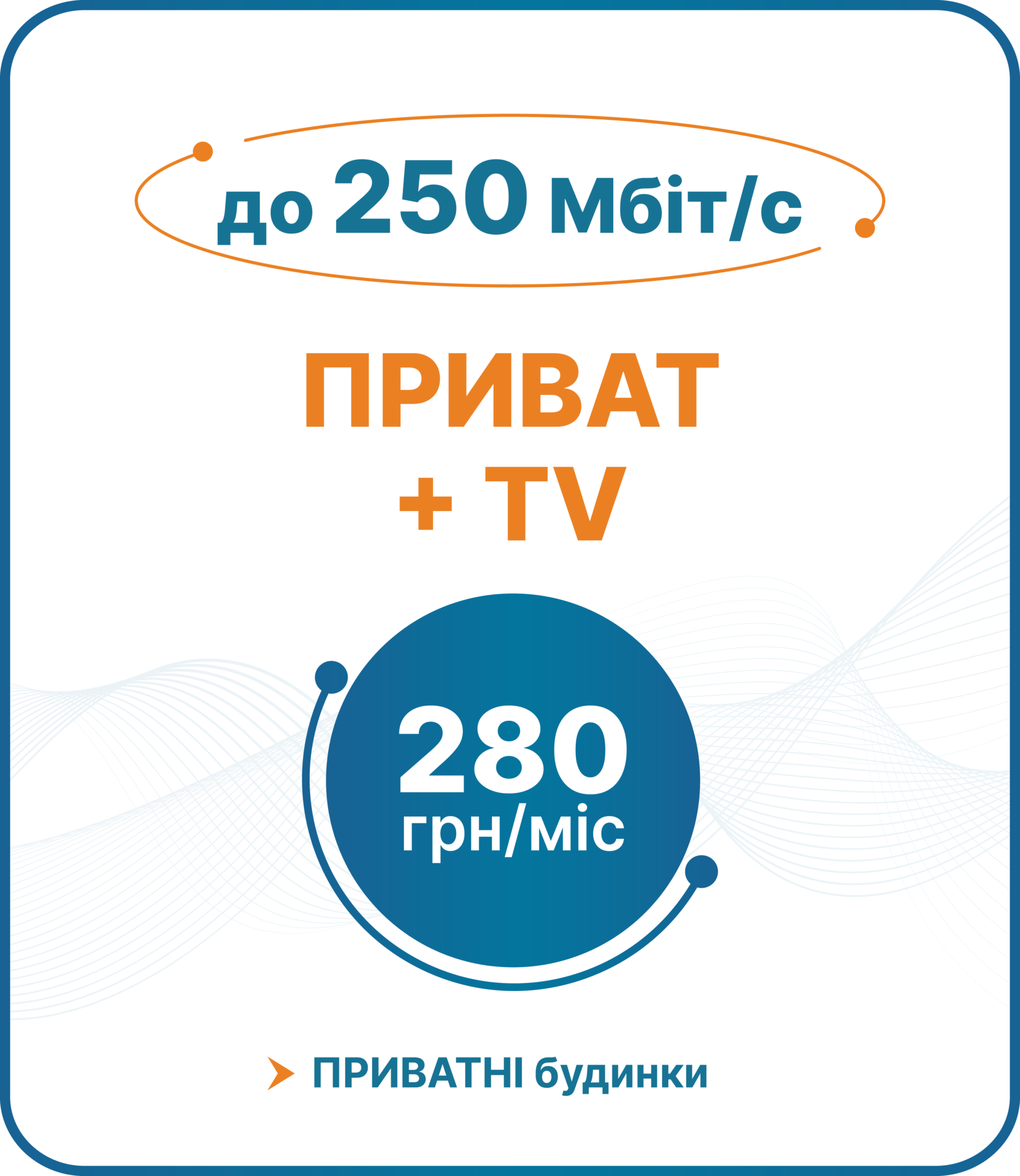 250mb_P