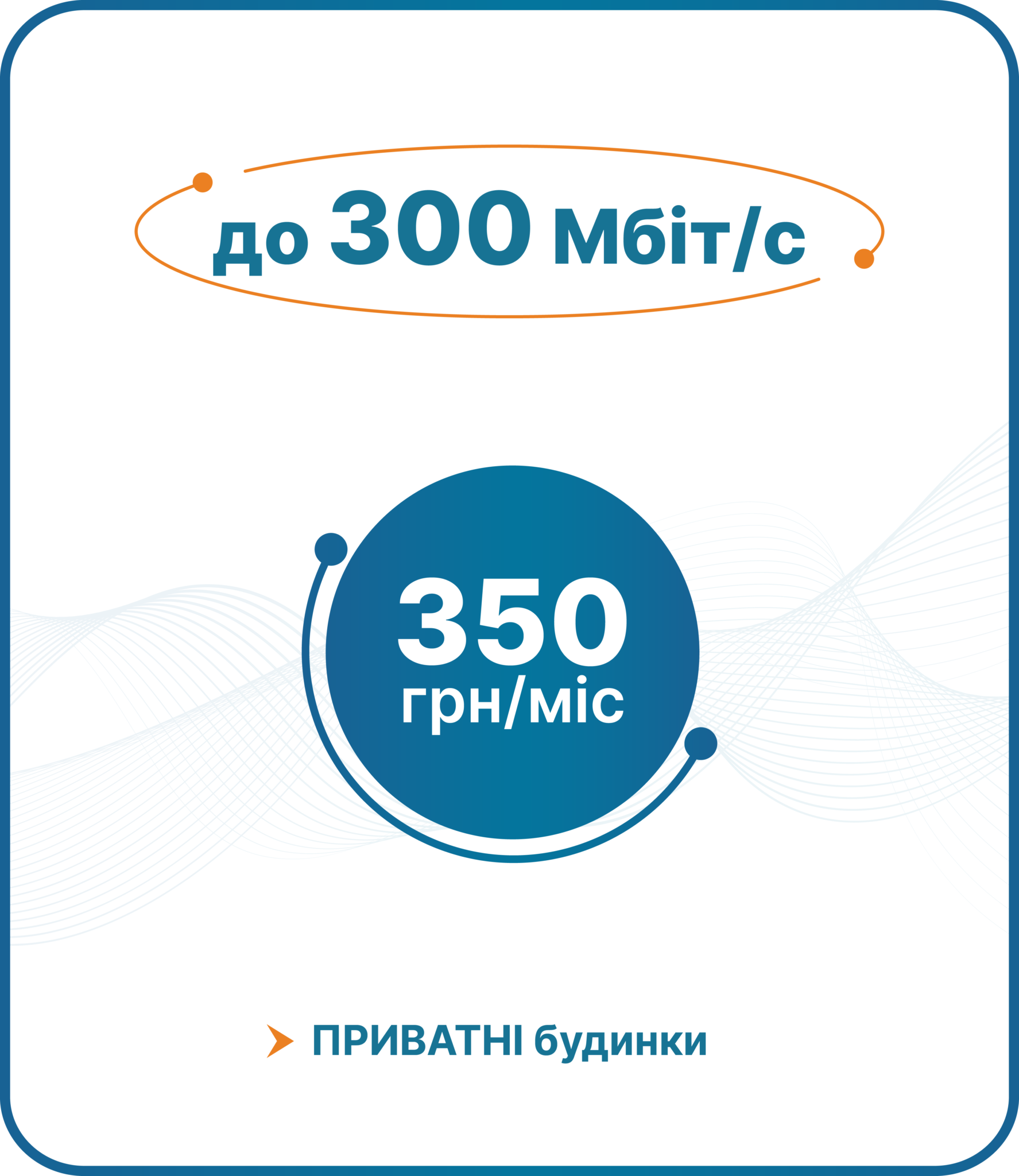 300_P