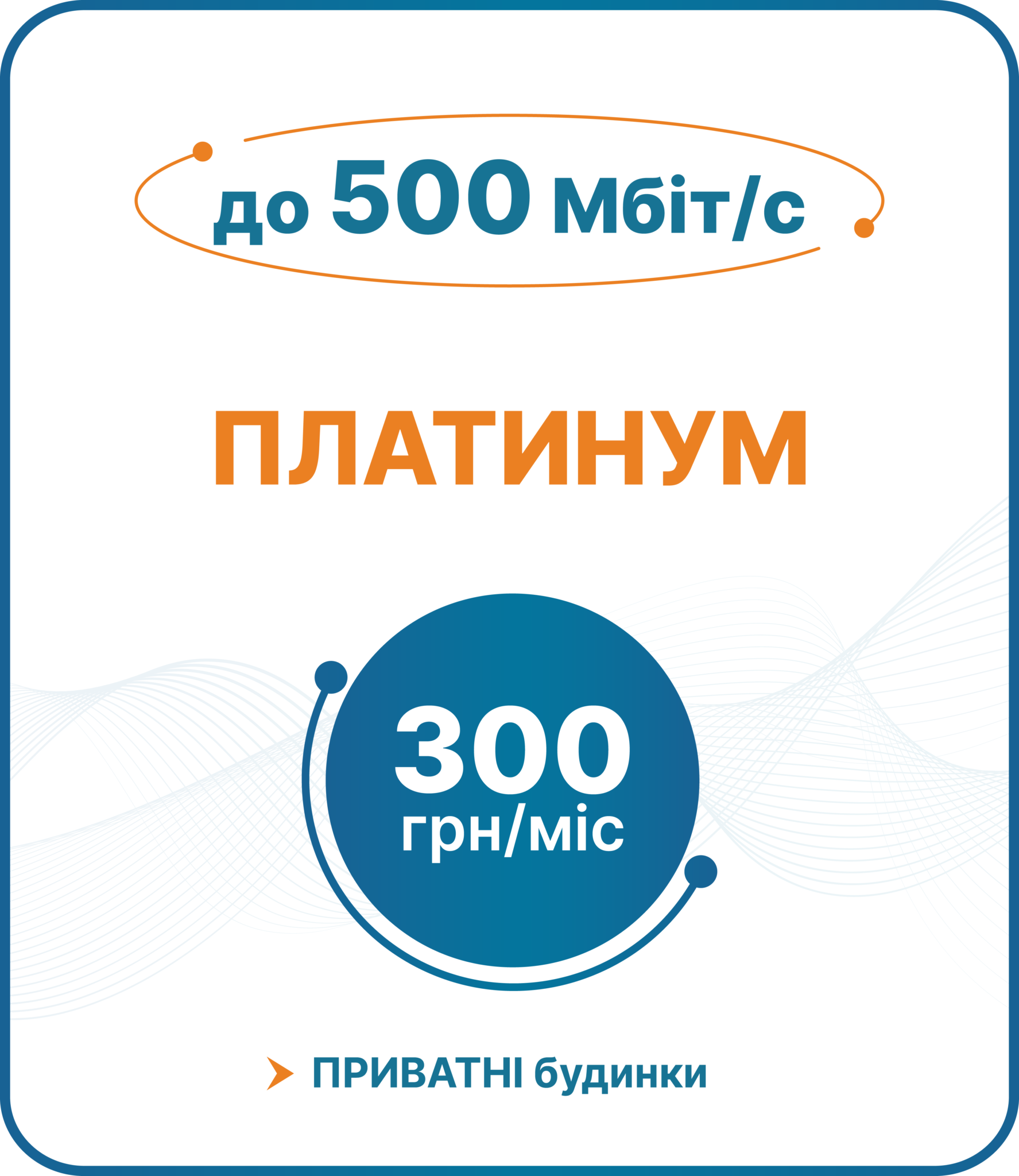 500mb_P
