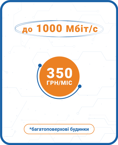 do1000mb