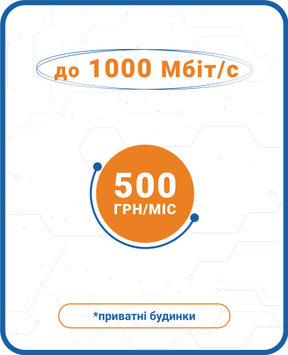 do1000mb_priv