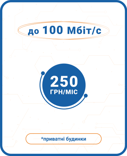 do100mb_priv