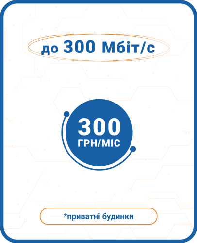 do300mb_priv